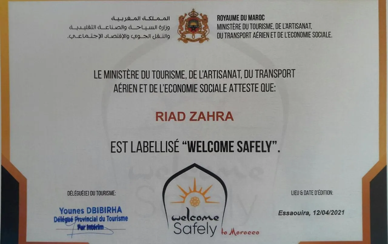Ξενοδοχείο Riad Zahra Εσαουίρα